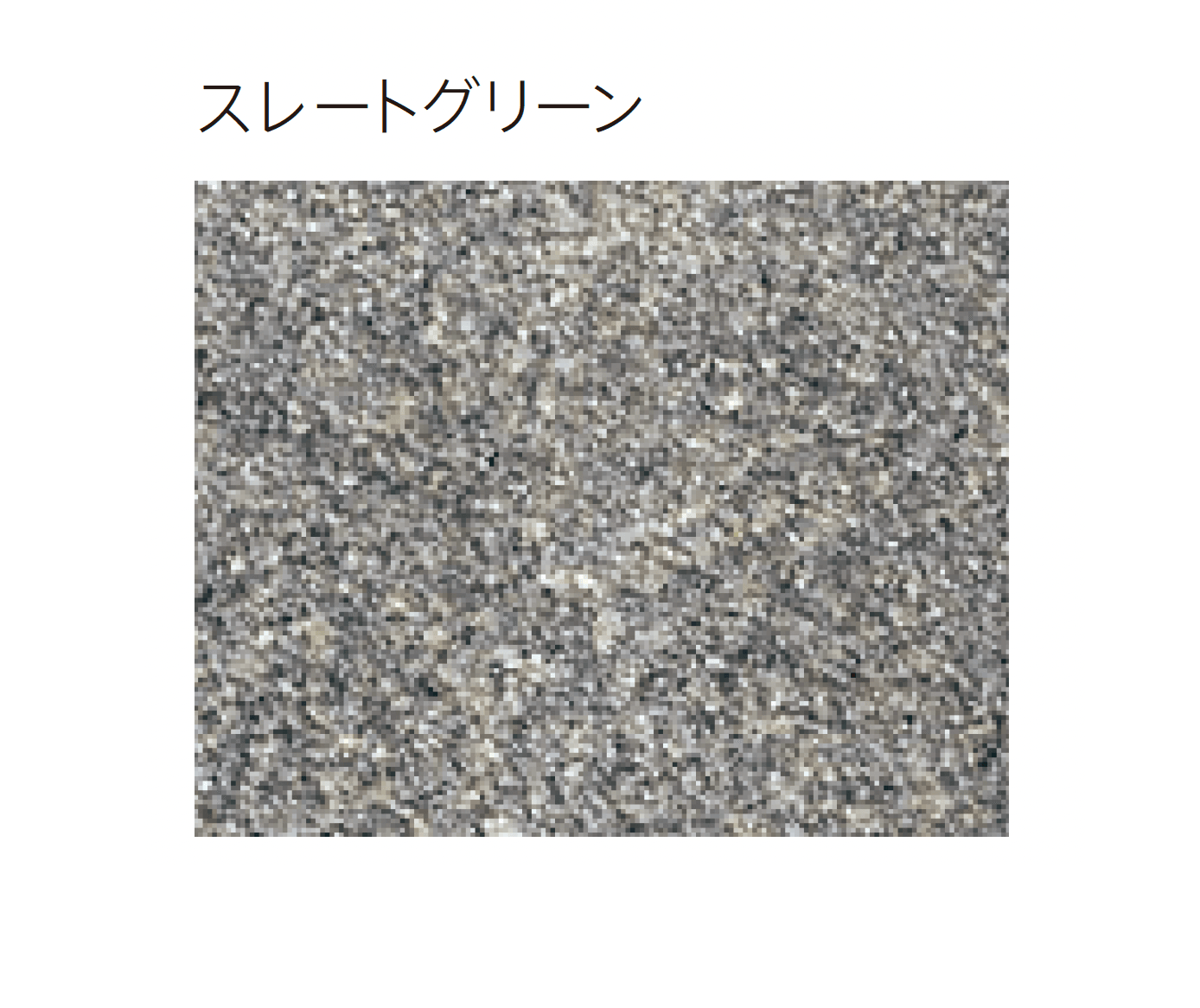 太陽エコブロックスの「イグザス 3030」のサブ画像6