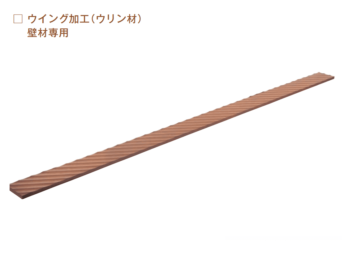 メイクランドの「ピールドウッド」のサブ画像3