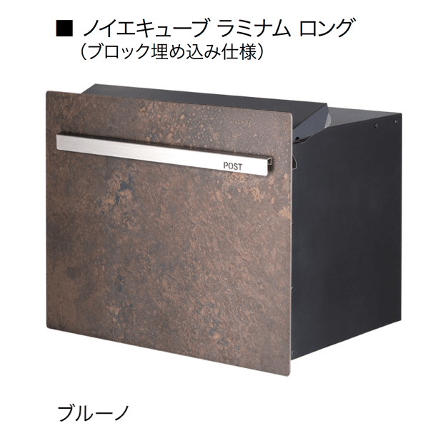オンリーワンクラブの「ノイエキューブ ラミナム」のサブ画像10