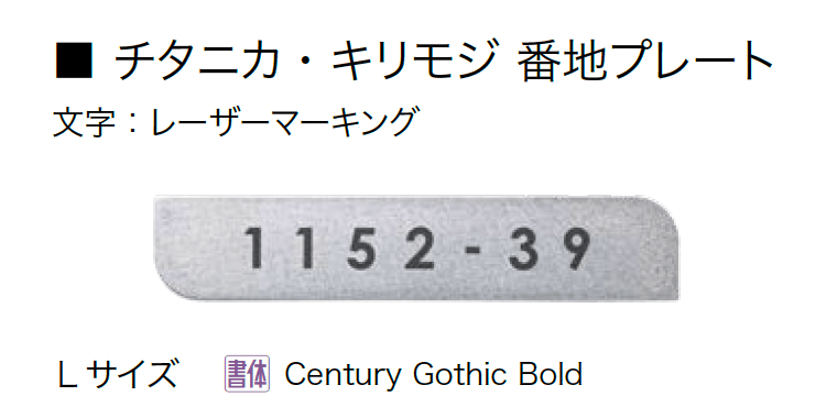 オンリーワンクラブの「チタニカ・キリモジ」のサブ画像5