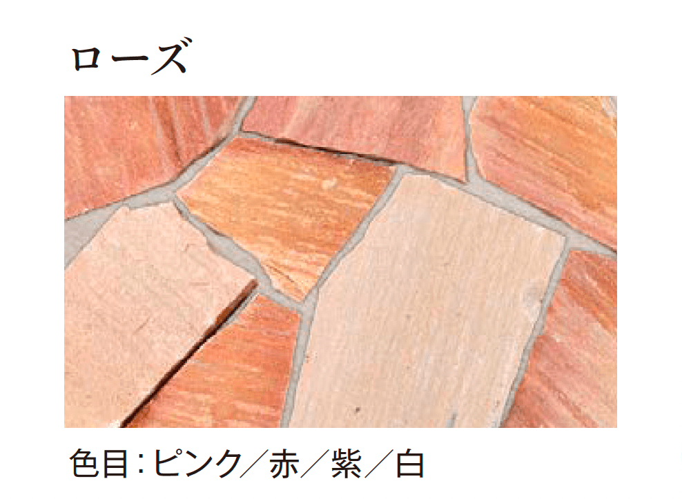 エクシスランドの「クォーツストーン 乱形」のサブ画像5