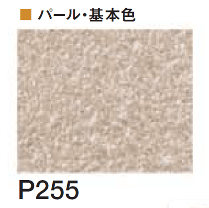 四国化成の「エコ美ウォールHG 透湿タイプ ※2024年4月発売【2024年版】」のサブ画像89
