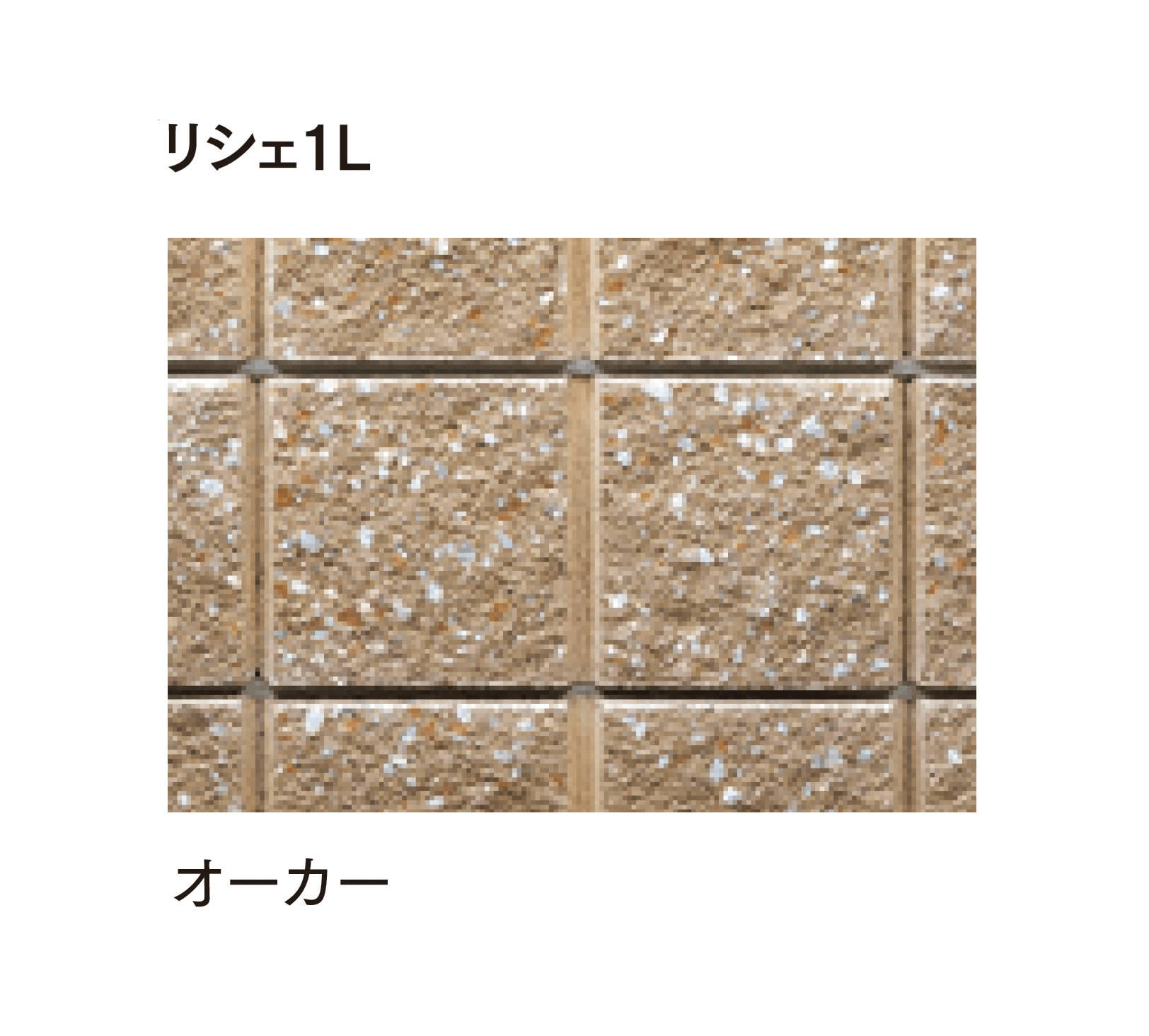 マチダコーポレーションの「リシェ12/ランダムリシェ」のサブ画像8