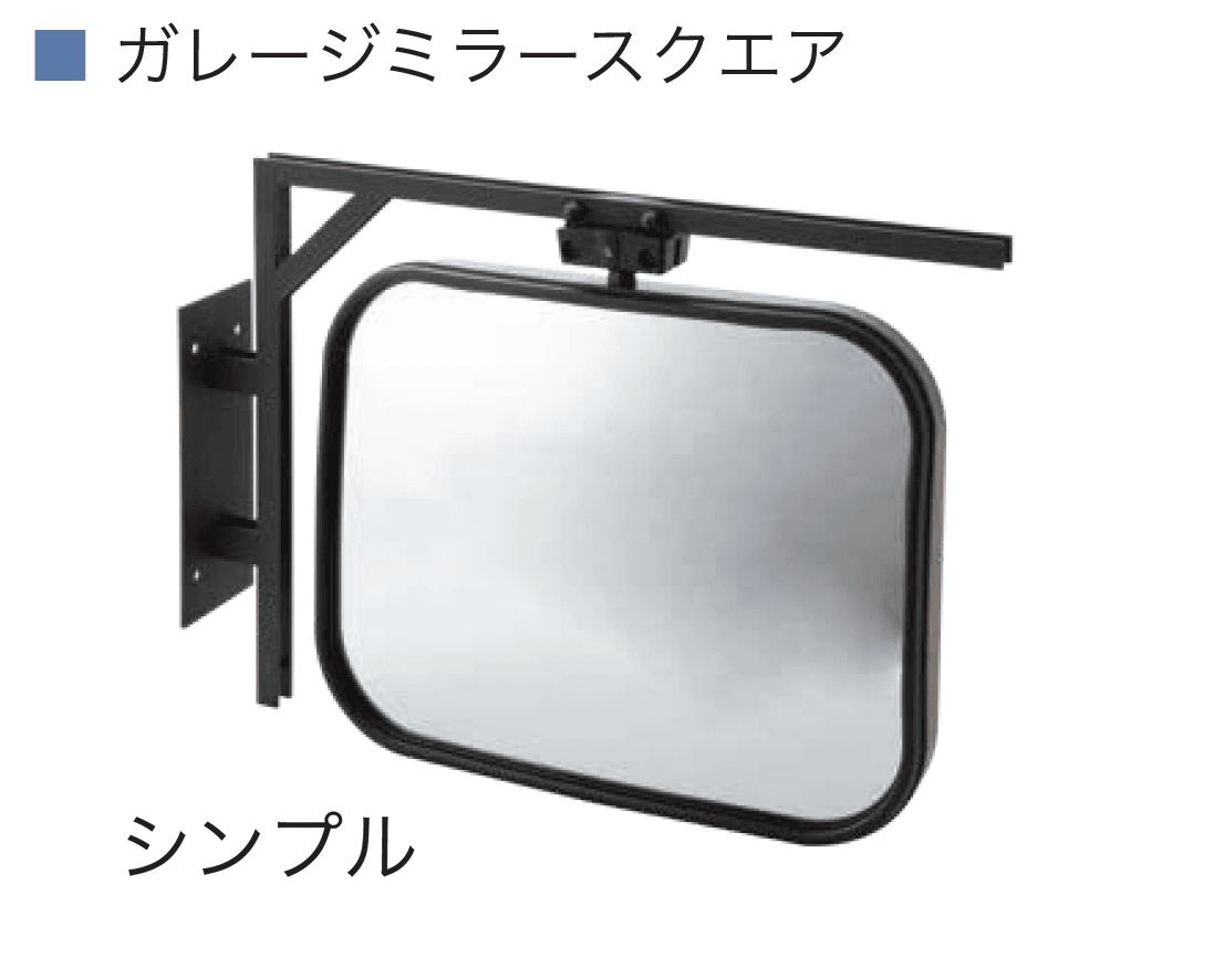 オンリーワンクラブの「ガレージミラー」のサブ画像2