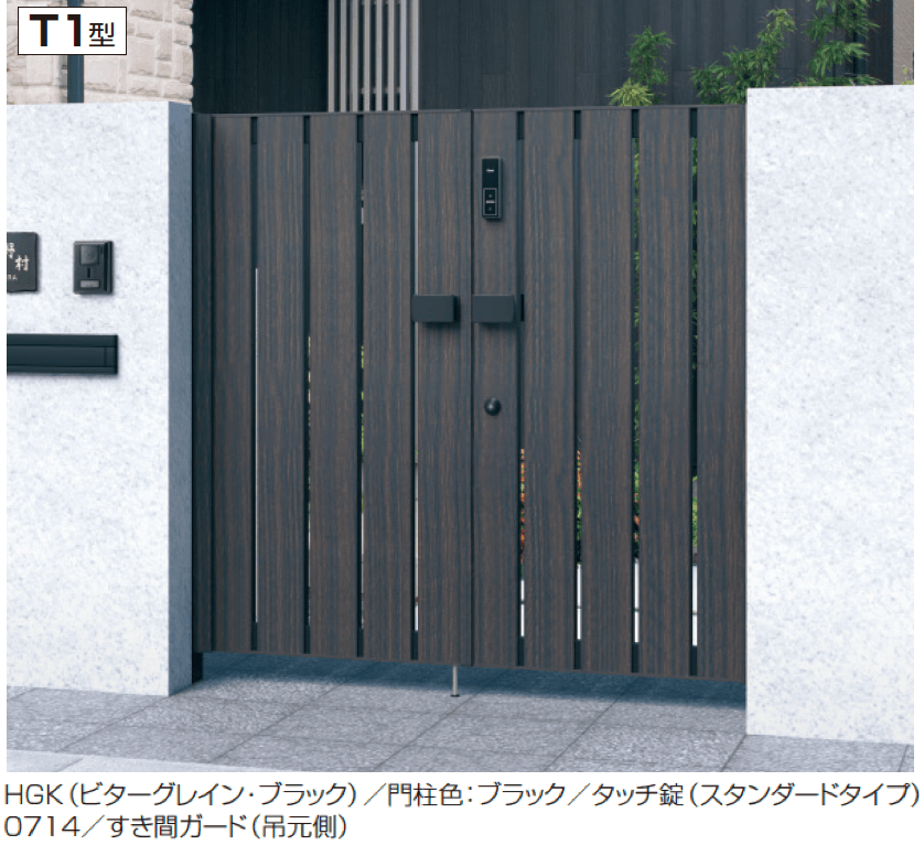 三協アルミの「アクゾ フレイナT1型」