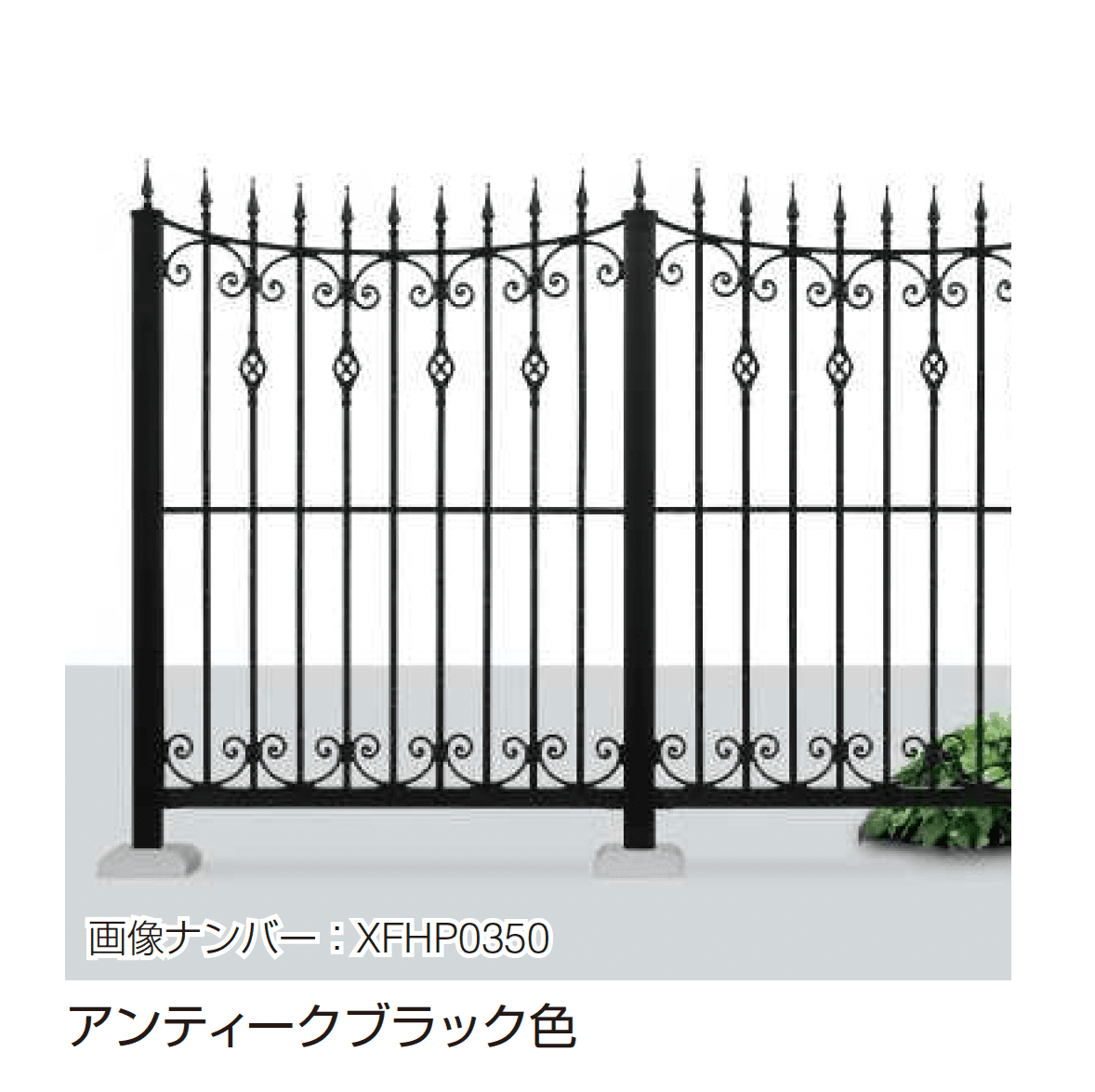 YKK APの「シャローネ フェンスEM04型」