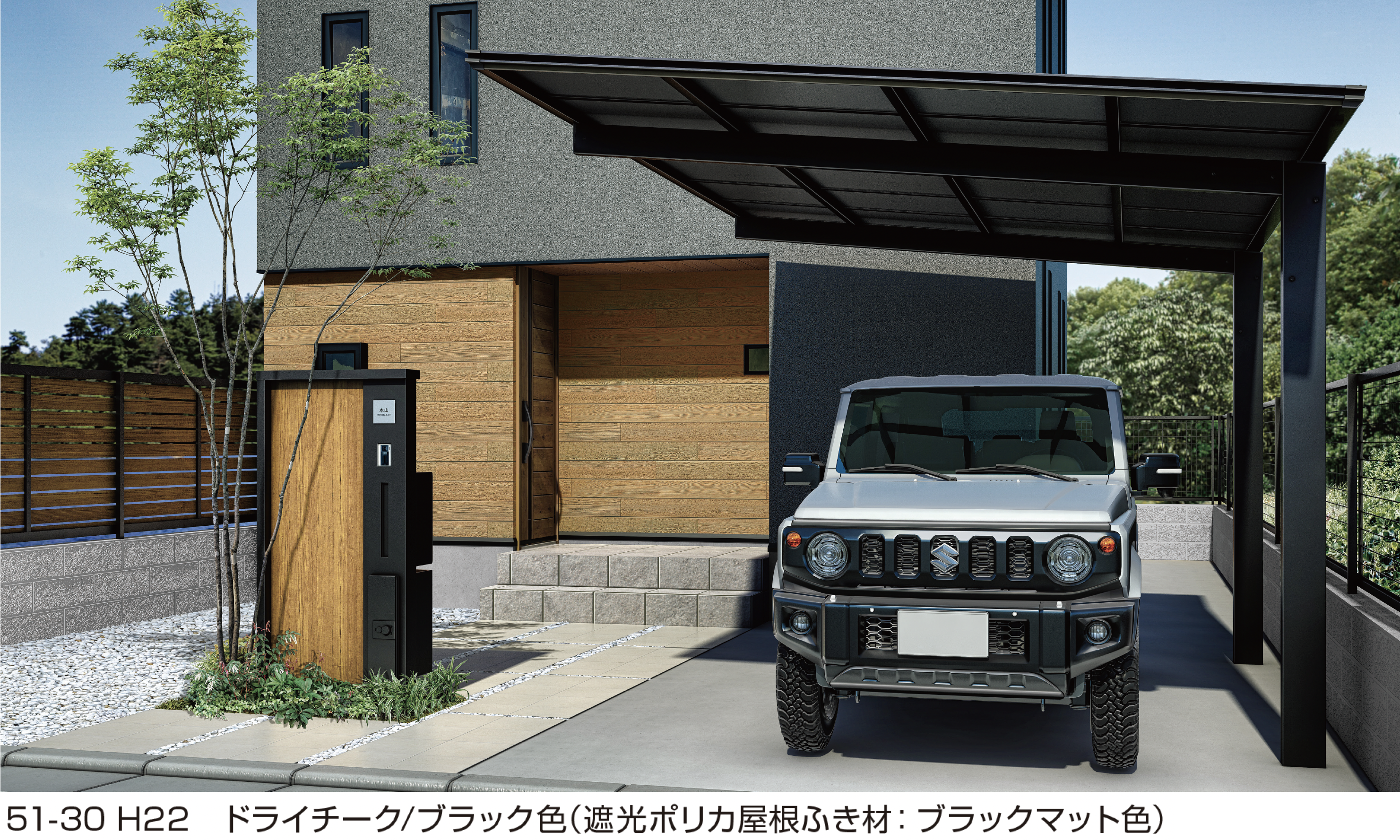 YKK APの「エフルージュ FIRST Z 750タイプ(単体/奥行延長)」
