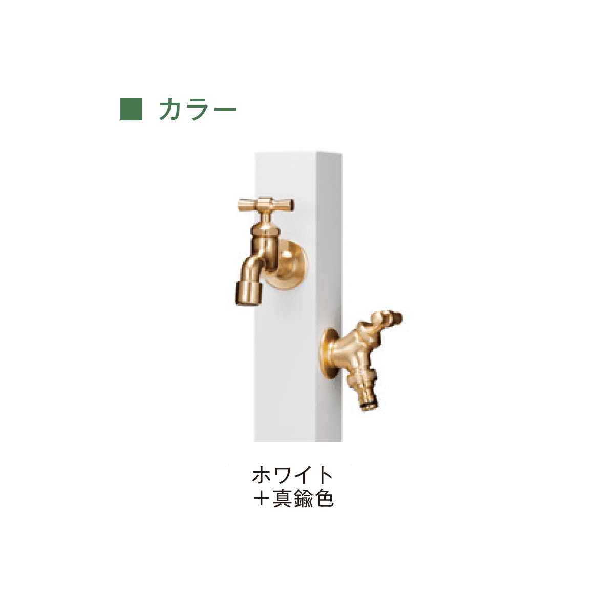 メイクランドの「カモプロップ」のサブ画像15