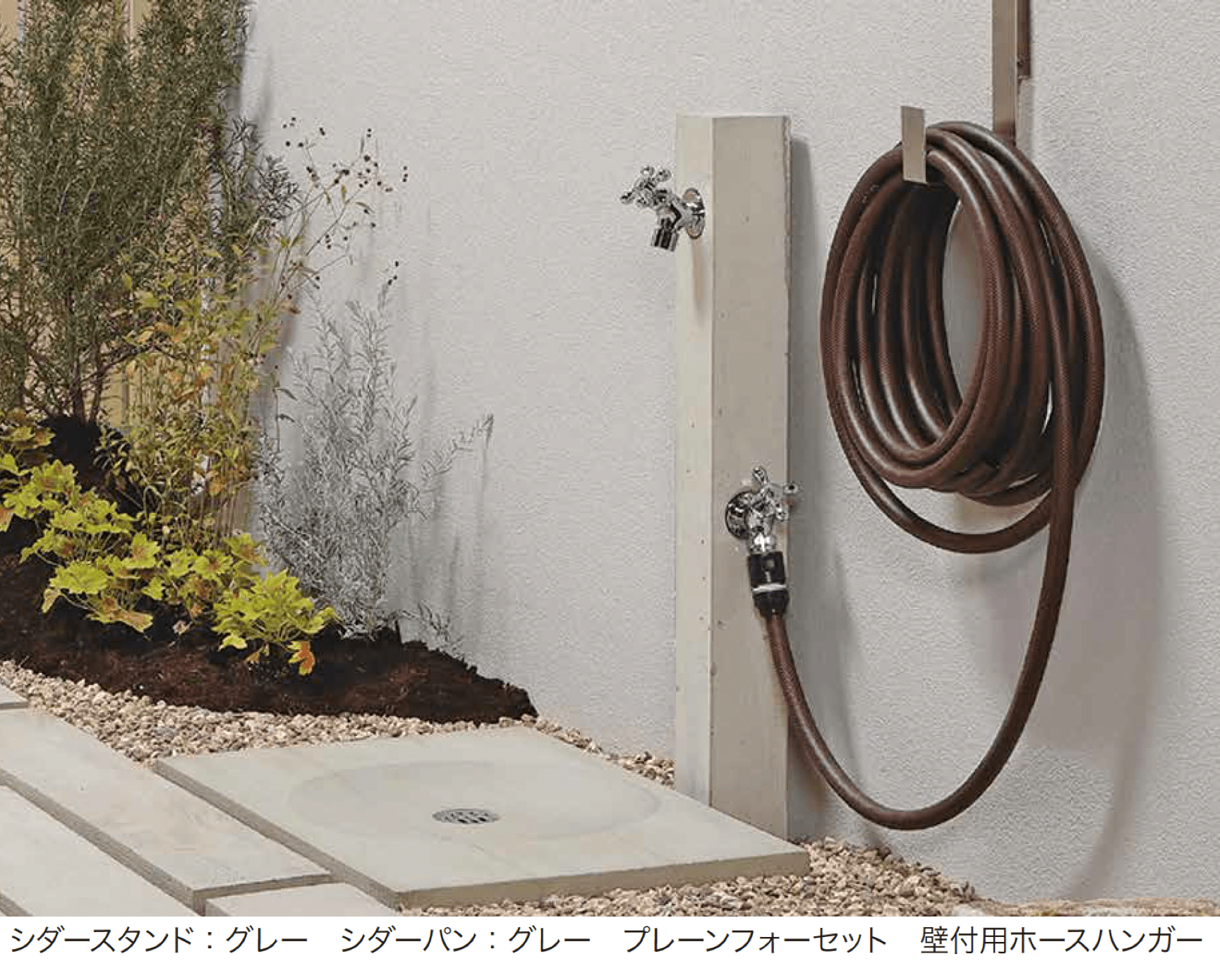 ゆとりの「シダースタンド」