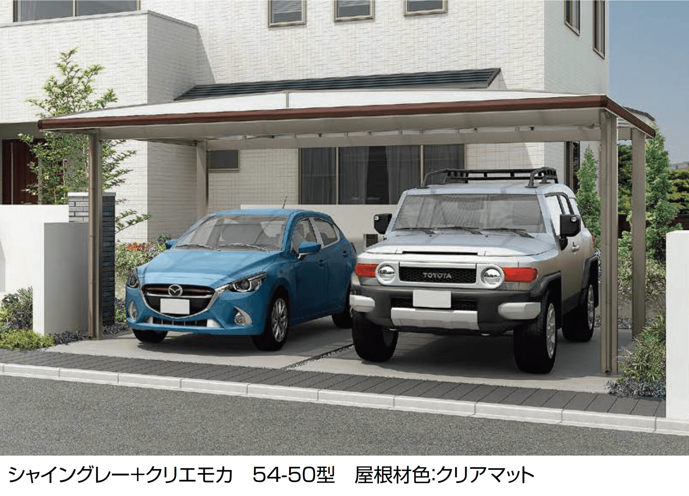 LIXILの「フーゴAプラス 2台用」