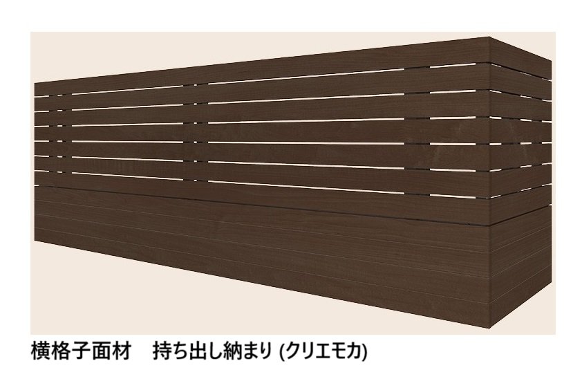 LIXILの「ベランダ手すり モダンパネル (ナチュラルスタイル)」のサブ画像43
