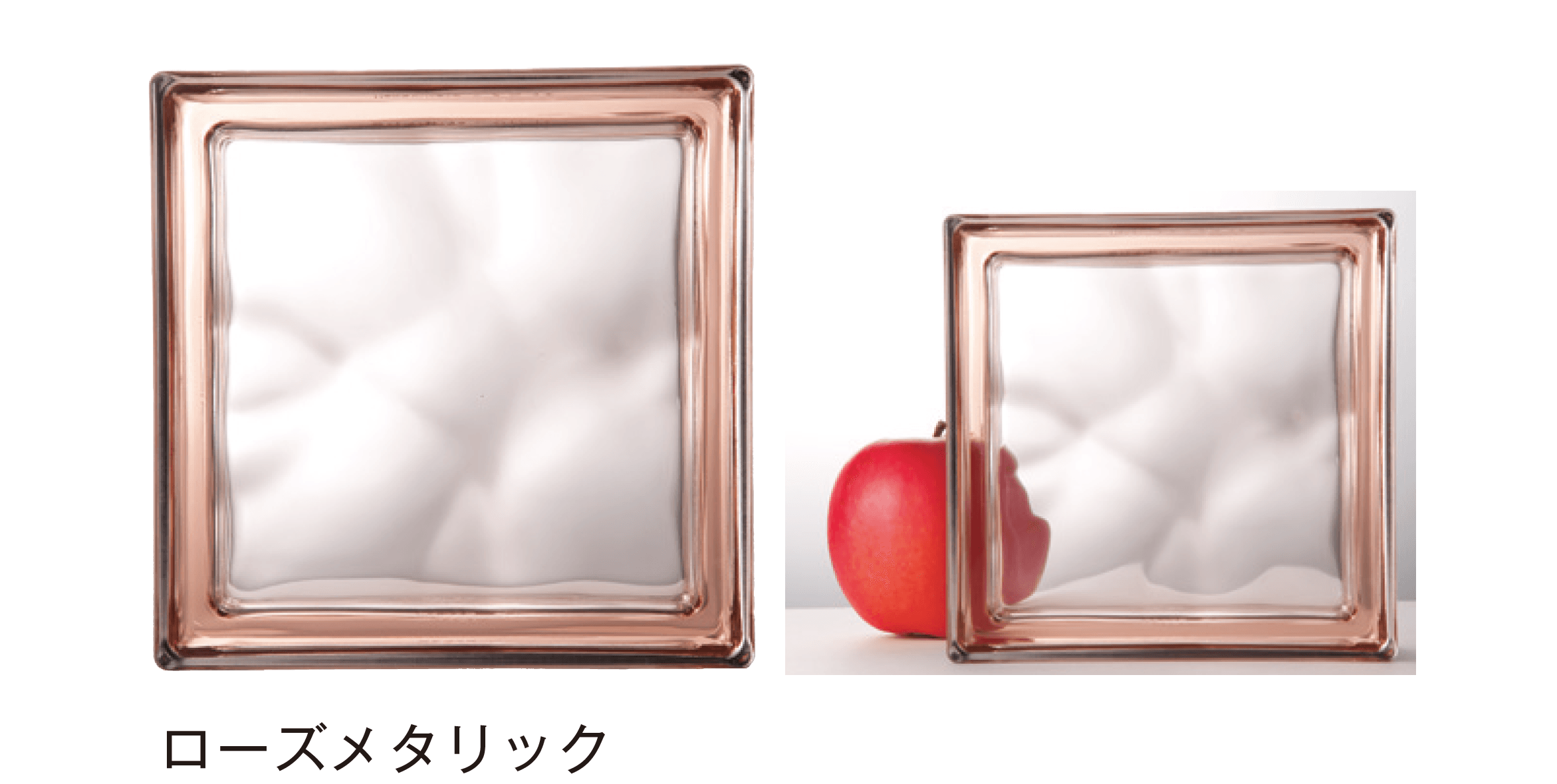 メイクランドの「ガラスブロック-80(メタリックシリーズ)」のサブ画像6