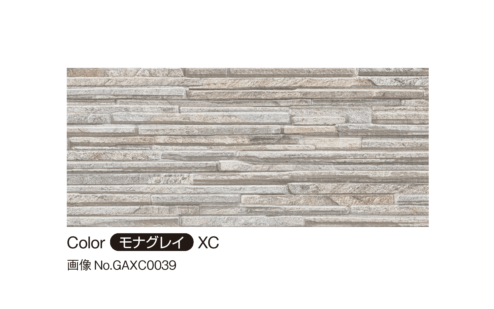 YKK APの「アルカベール クオリティ ジェット モナストーン」のサブ画像2