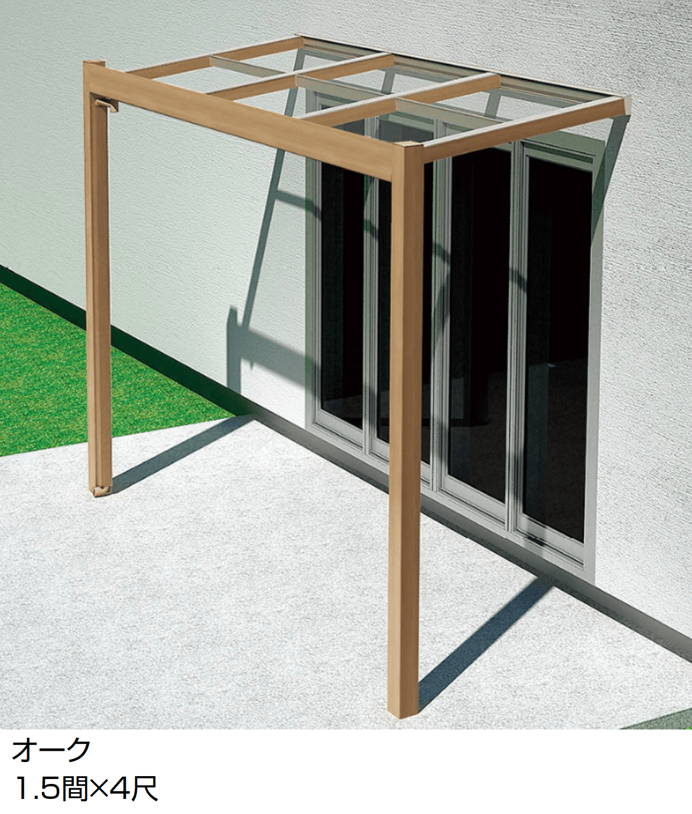 LIXILの「Gルーフ テラスタイプ」のサブ画像6