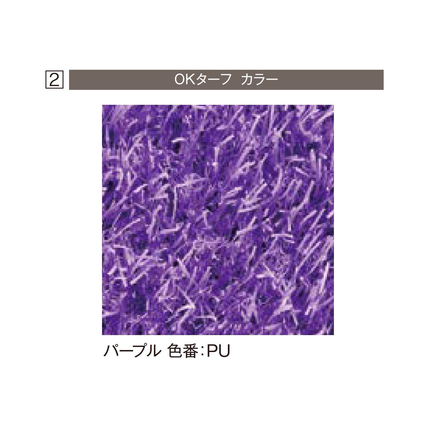 エクシスランドの「OKターフ」のサブ画像13