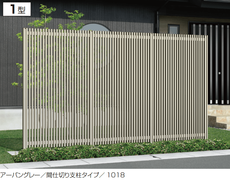三協アルミの「J.モダン1型」