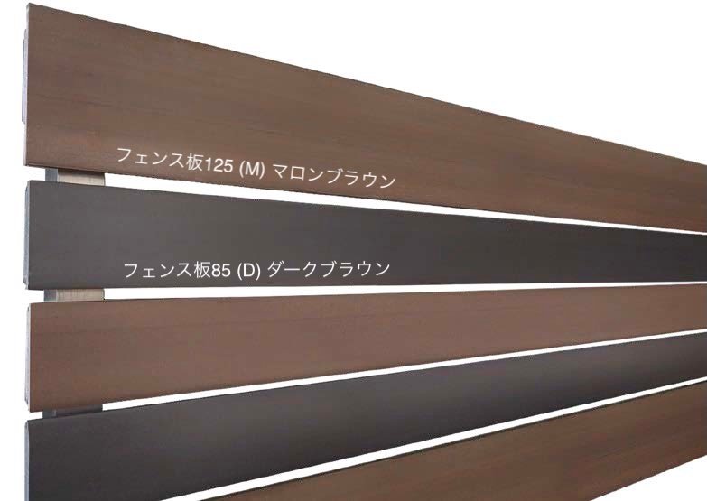 オンリーワンクラブの「ウッディ アール・ピー フェンス【廃番】」のサブ画像6