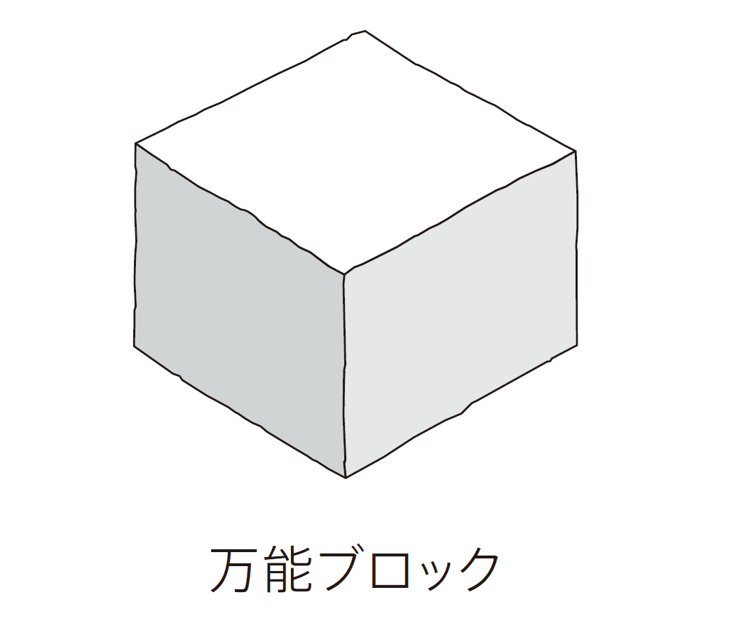 太陽エコブロックスの「万能ブロック/セメントレンガ/セメント平板【西日本】」