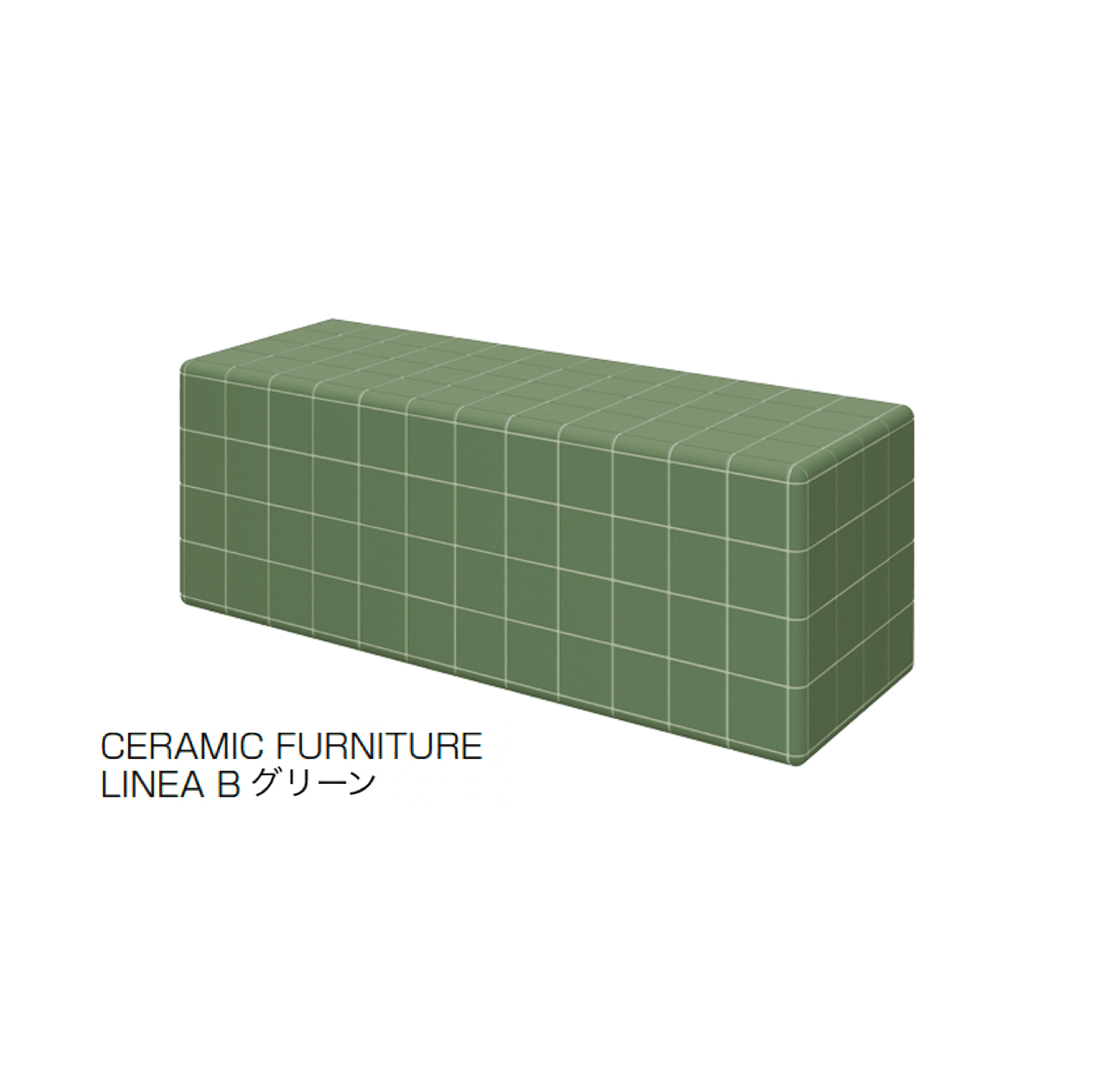 オンリーワンクラブの「セラミックファニチャー リネア」のサブ画像10