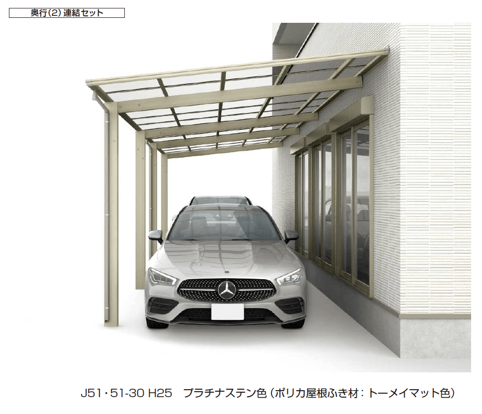 YKK APの「エフルージュ FIRST ベーカ 600タイプ(奥行連結)」