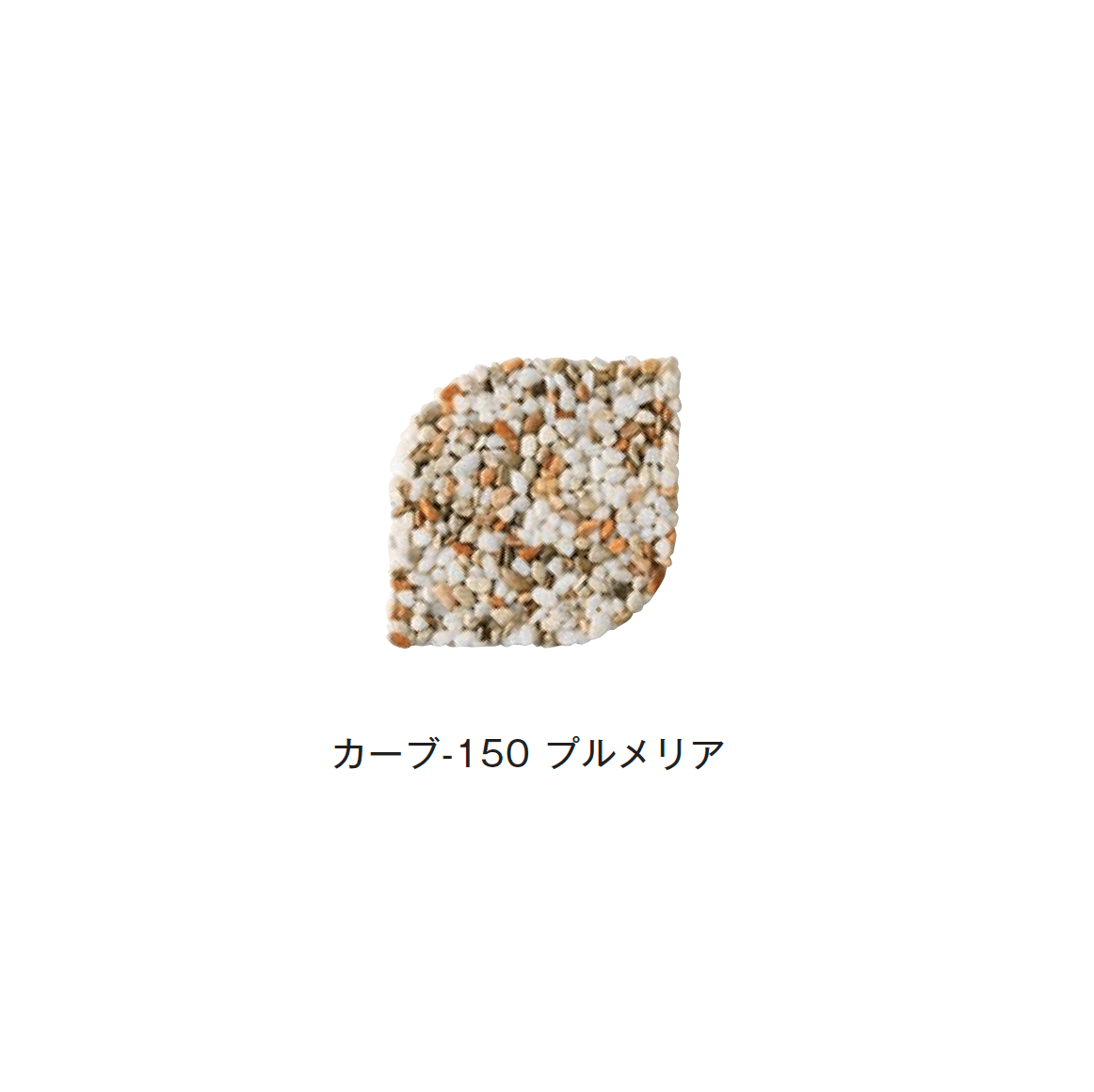 メイクランドの「デザインビーズ」のサブ画像60