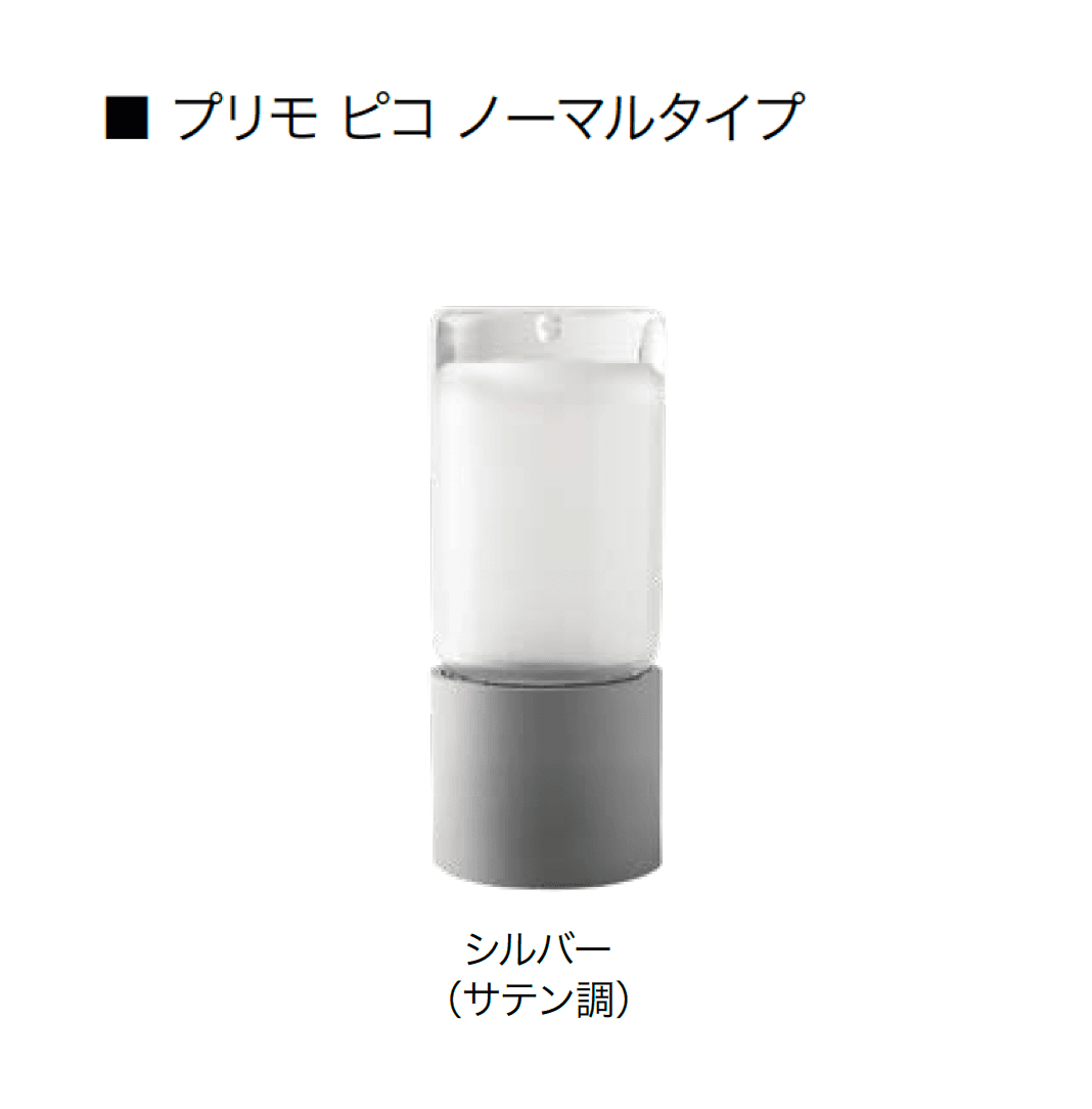 オンリーワンクラブの「プリモ ピコ」のサブ画像4