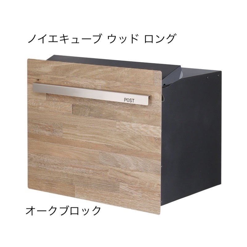 オンリーワンクラブの「ノイエキューブ ウッド」のサブ画像19