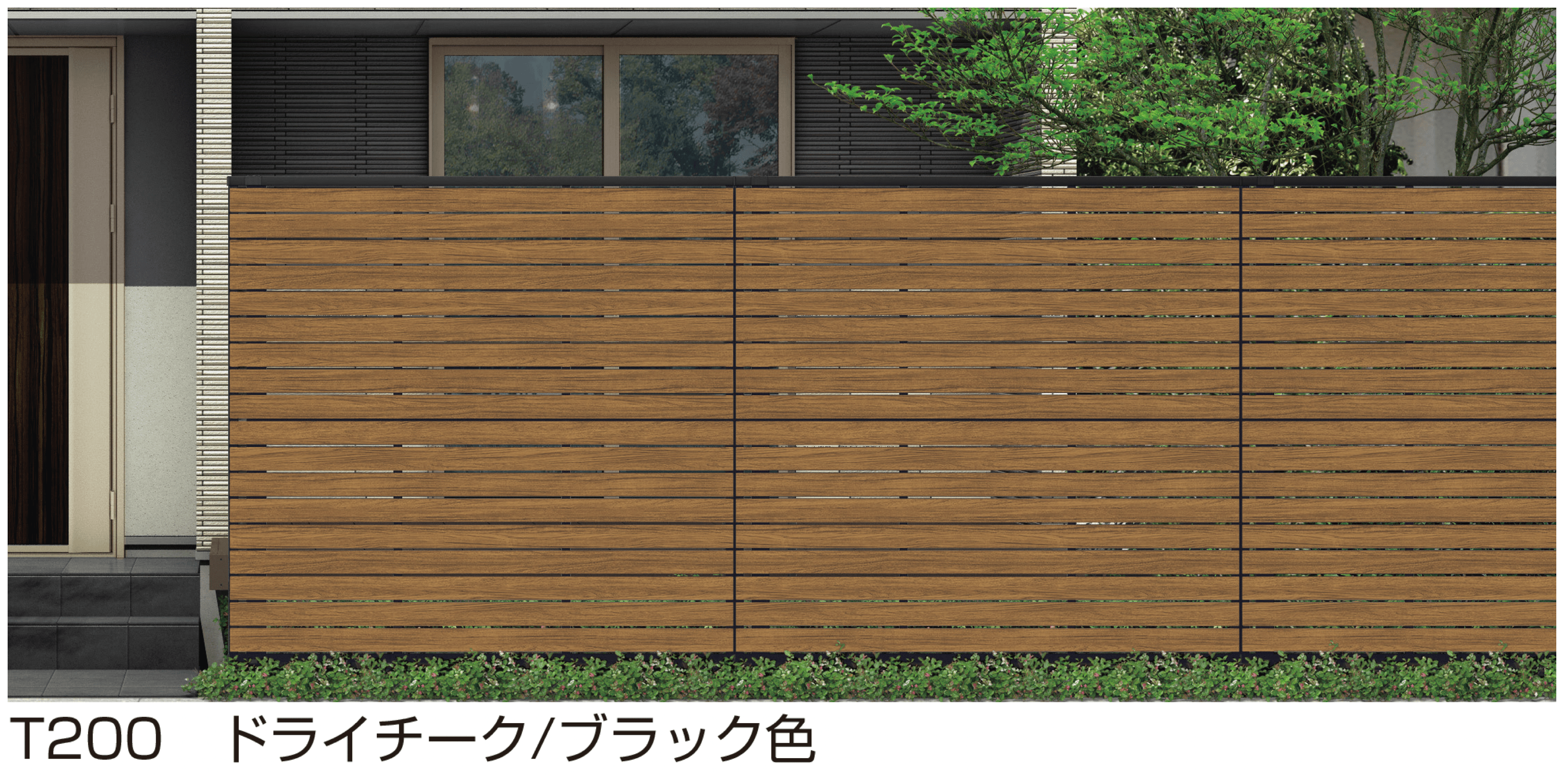 YKK APの「ルシアス スクリーンフェンス YS3FS型」