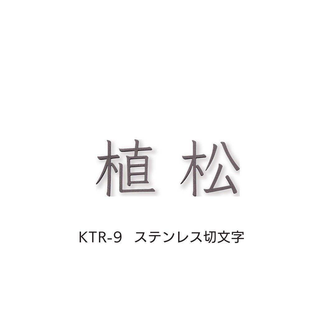 福彫の「タイニーサイン(両面テープ)」のサブ画像8