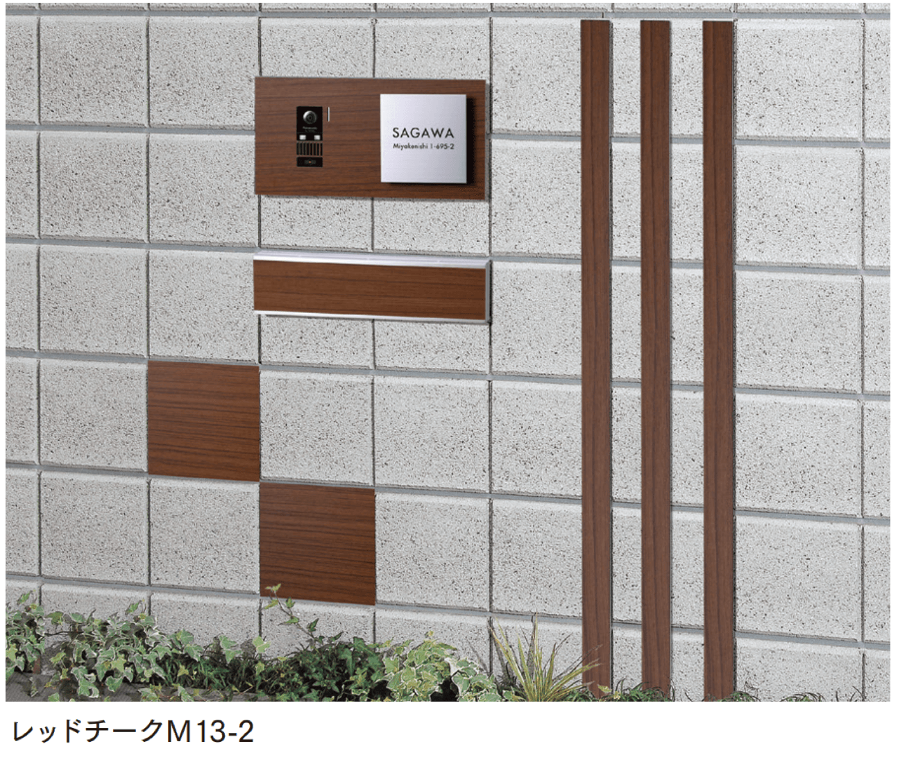 マチダコーポレーションの「ステンウッドポスト」