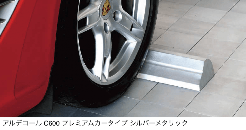 オンリーワンクラブの「アルデコール C600シリーズ プレミアムカータイプ」
