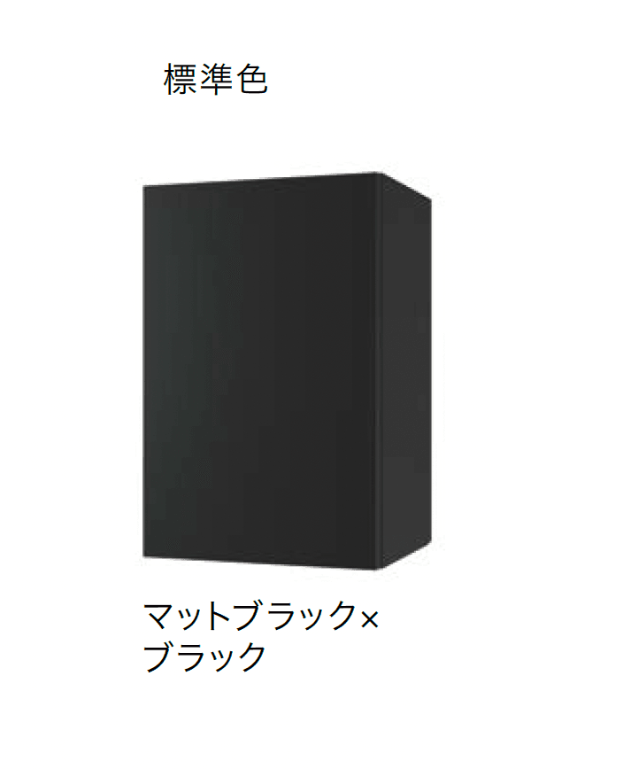 ナスタの「Nasta Box +POST」のサブ画像7