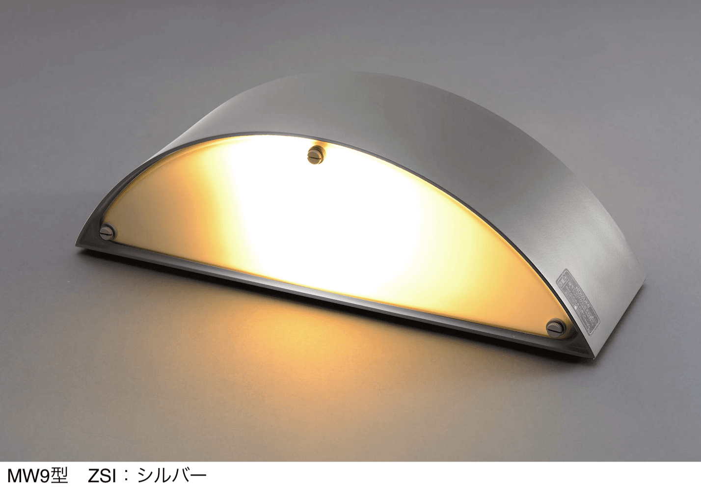 三協アルミの「門灯【2025年10月価格改訂版】」のサブ画像11
