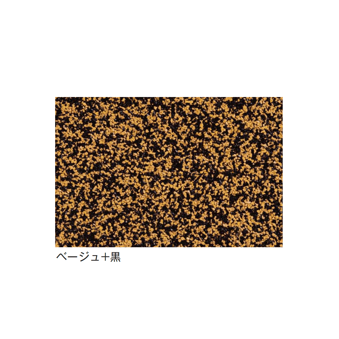 メイクランドの「フロアービーズ・ゴムチップ」のサブ画像4
