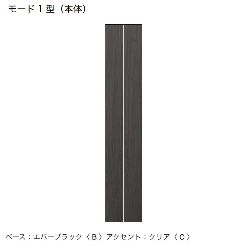 オンリーワンクラブの「ウェルカムピラー モード1型」のサブ画像16