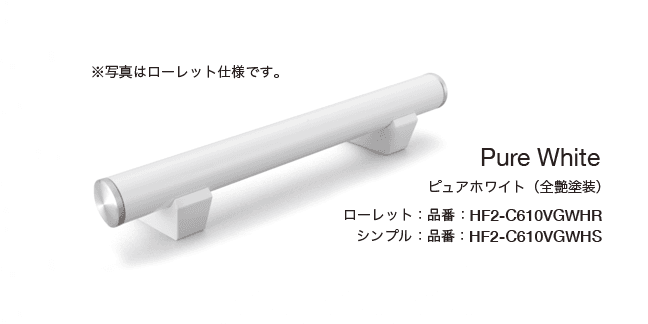 オンリーワンクラブの「アルデコール C610 フルート」