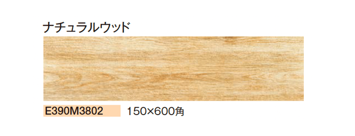 エクシスランドの「セレーノ」のサブ画像7
