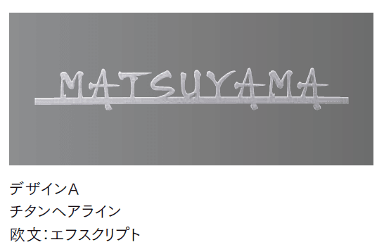 LIXILの「チタン切り文字サイン」のサブ画像5