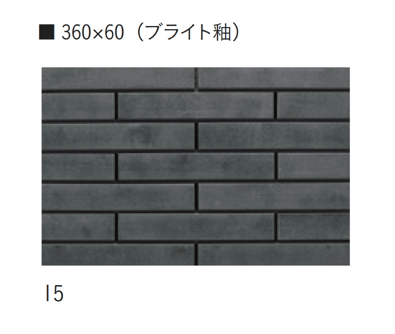 アイコットリョーワの「大粉引~おおこびき~」のサブ画像13