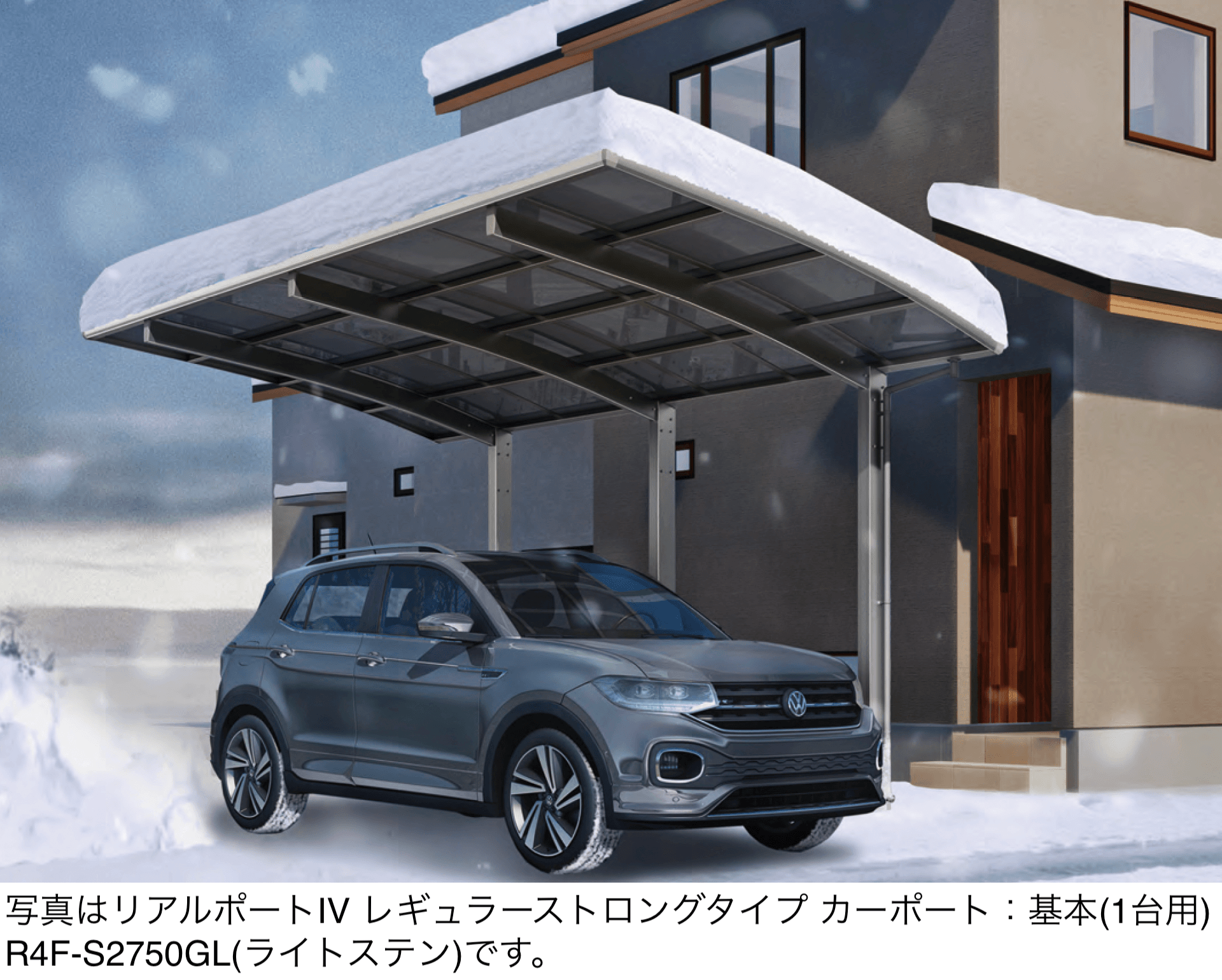 大仙の「リアルポートⅣ レギュラーストロングタイプ カーポート:合掌(2台用)」
