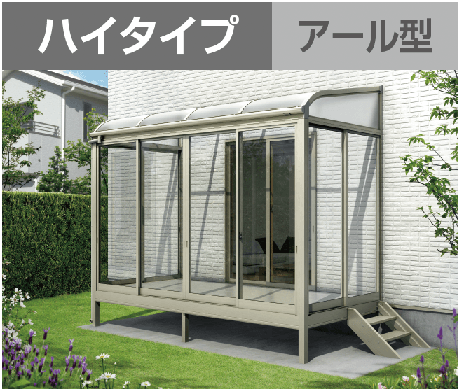 YKK APの「ソラリア テラス囲い スタンダードタイプ 床納まり」のサブ画像3