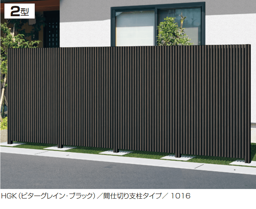 三協アルミの「J.モダン2型」
