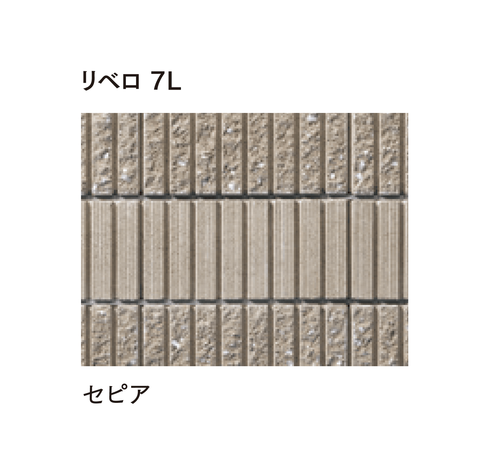 マチダコーポレーションの「リベロ」のサブ画像14