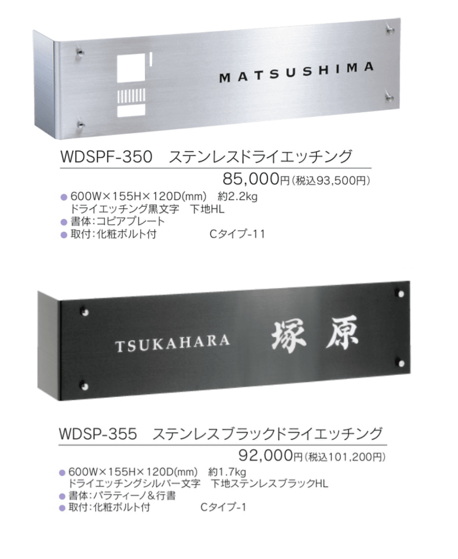 ウォールアクセントサイン【2023年版】_価格_1