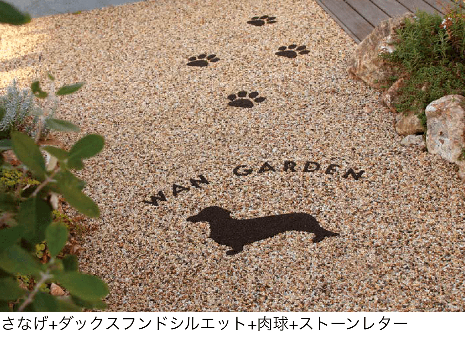 オンリーワンクラブの「ペイブリーアート」
