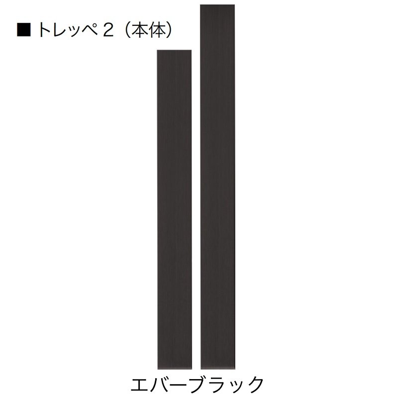 オンリーワンクラブの「トレッペ」のサブ画像6