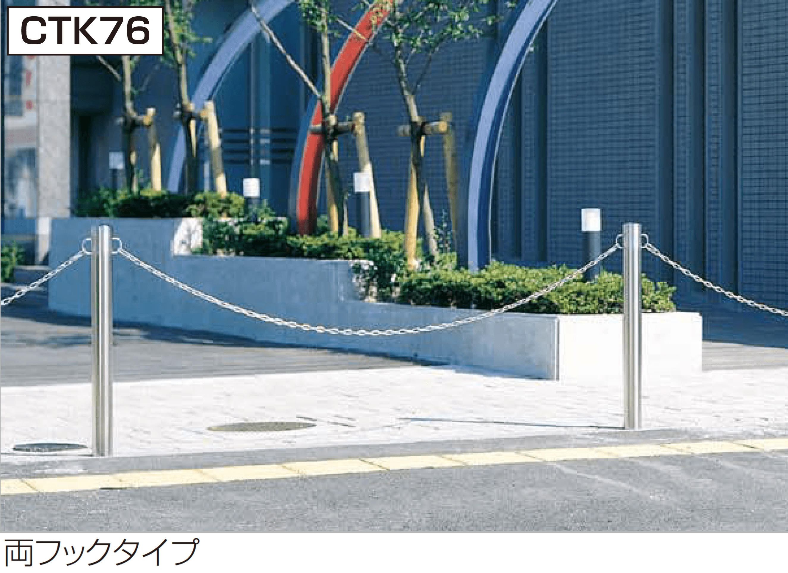 四国化成の「レコポールS CTK50/60/76・CK50/60/76」