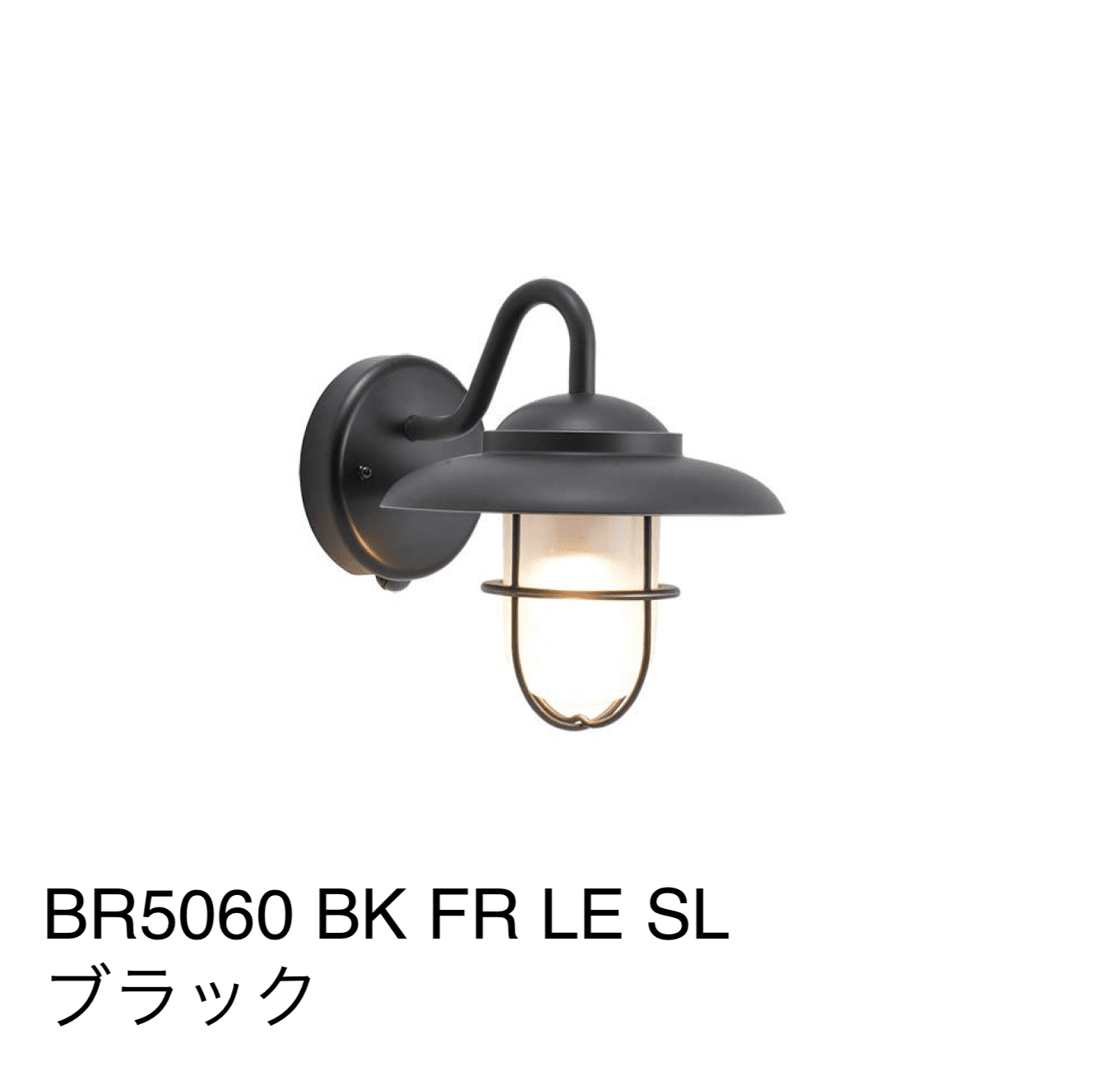ギャザーの「マリンランプ(BRシリーズ)」のサブ画像24