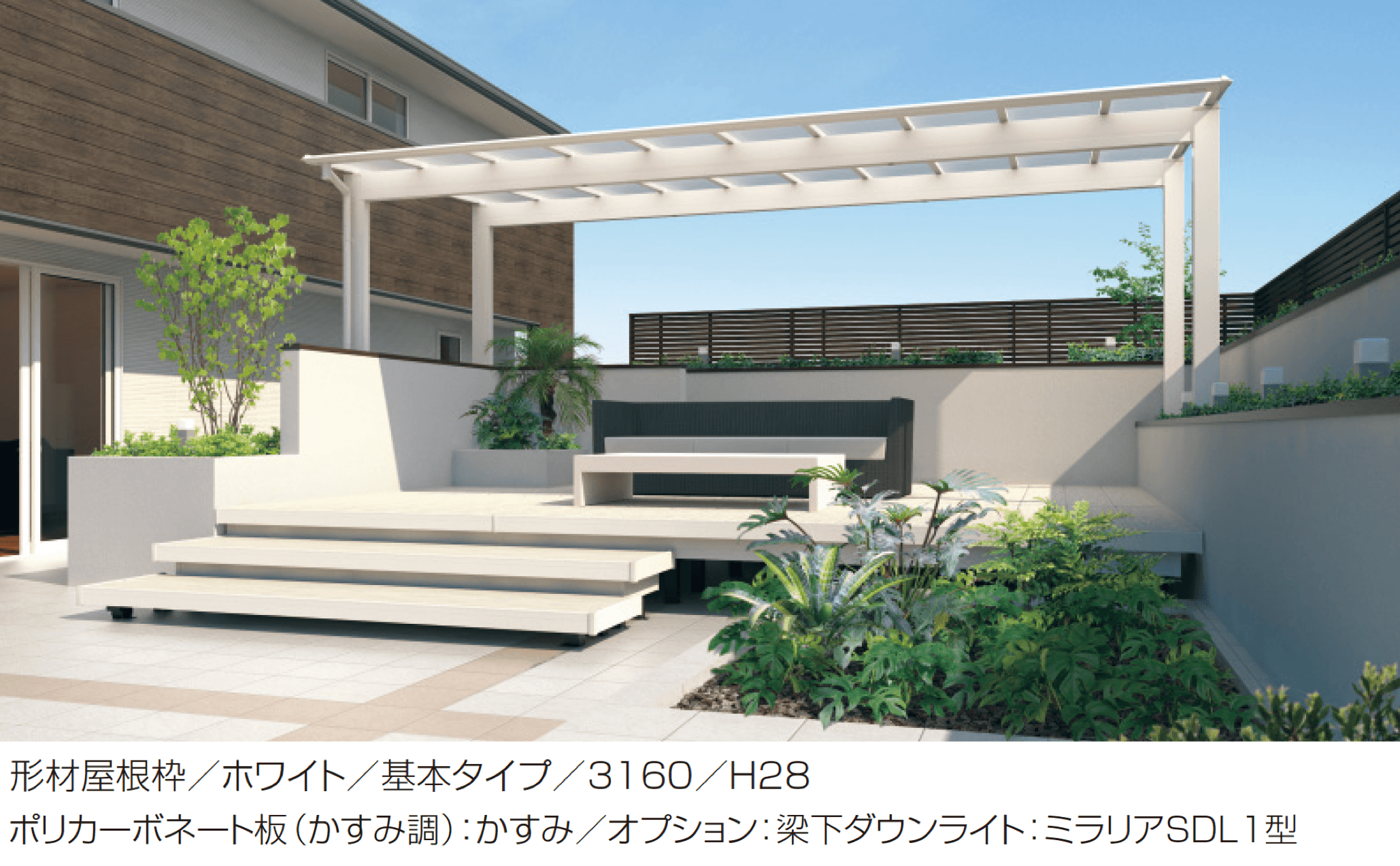 三協アルミの「スカイリード 両側支持タイプ(マルチルーフタイプ)【2026年3月版】」のサブ画像1