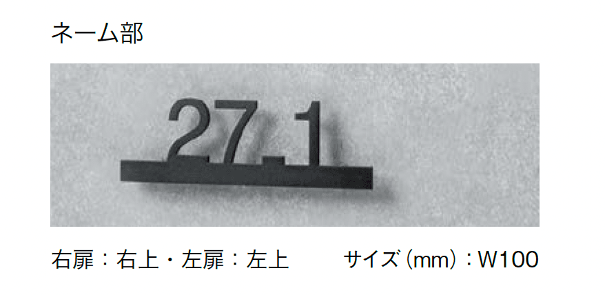 オンリーワンクラブの「クーリエ ミュール」のサブ画像1